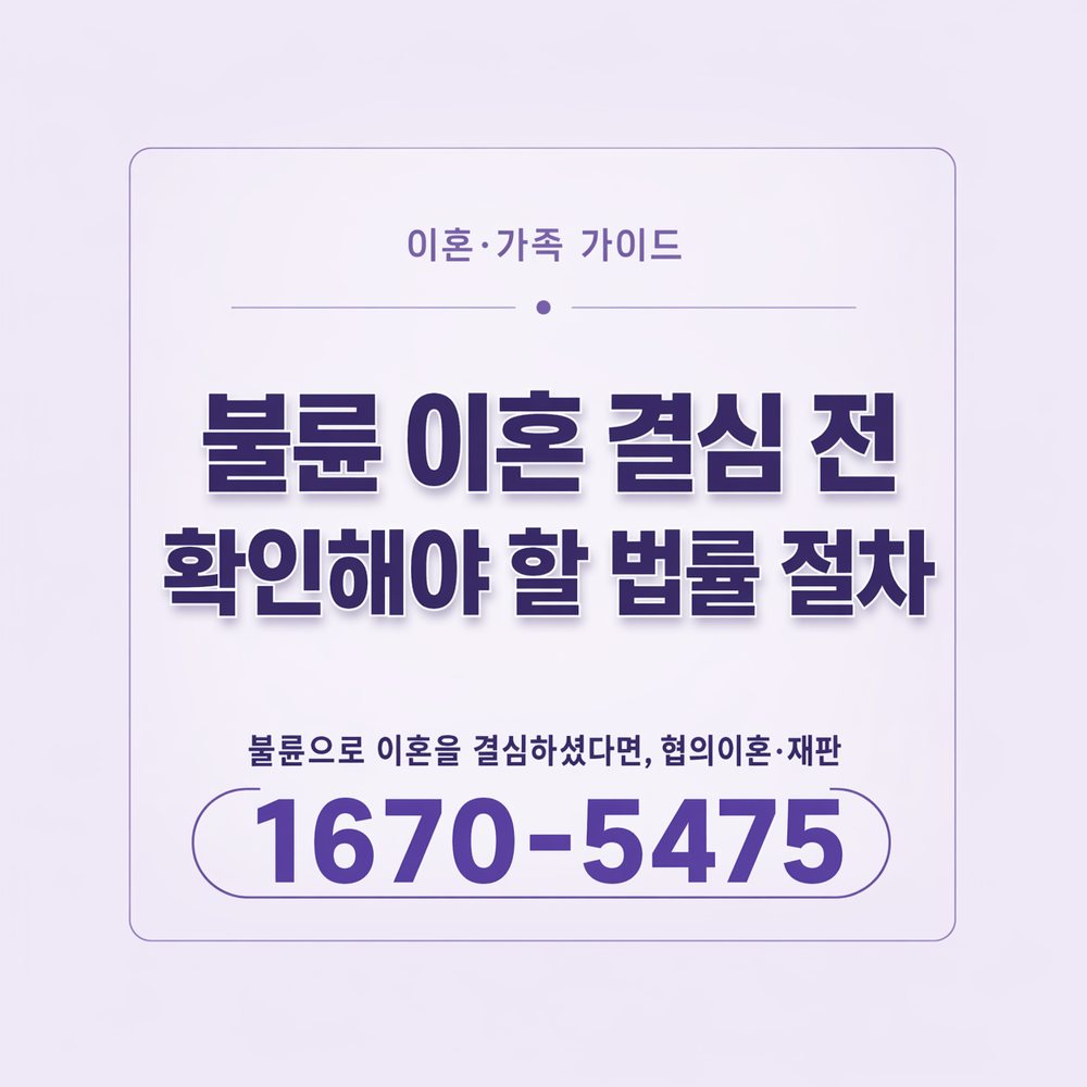 창원흥신소 채권·미수금 관련 소재 파악