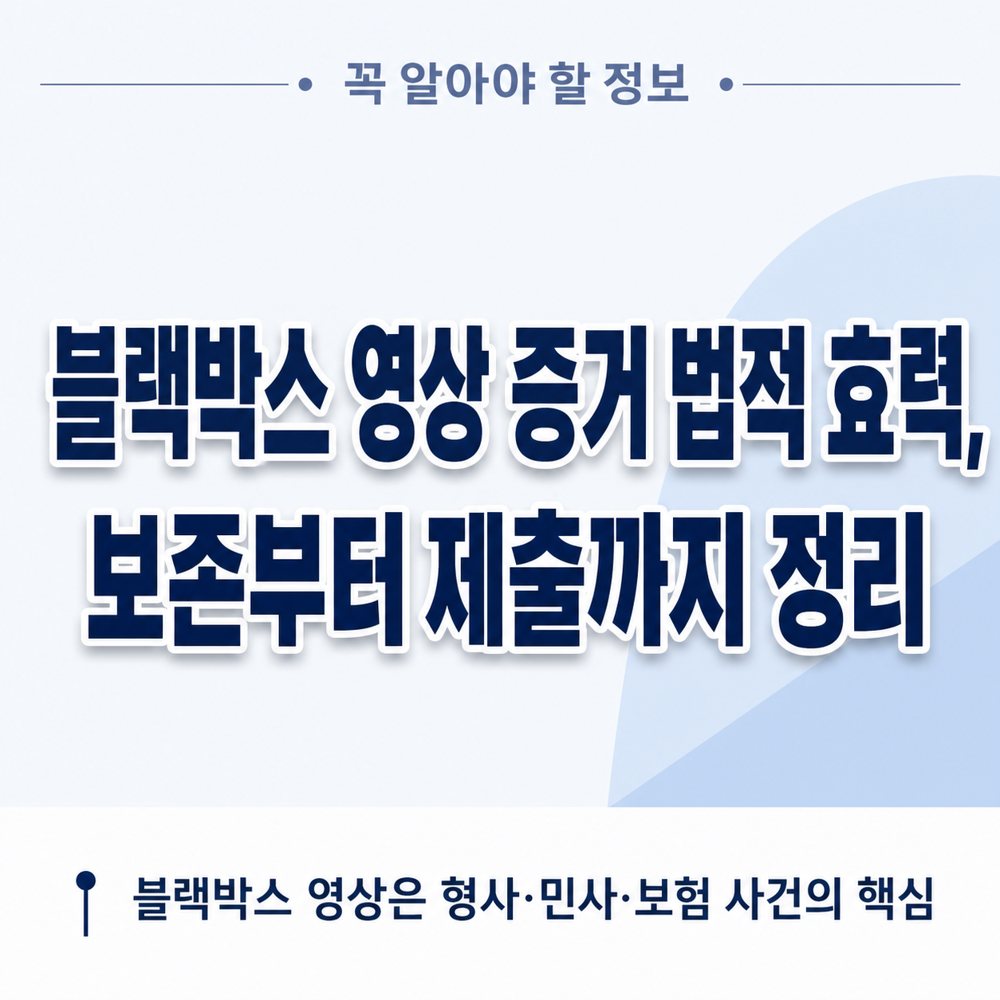 창원흥신소 사기 피해 조사