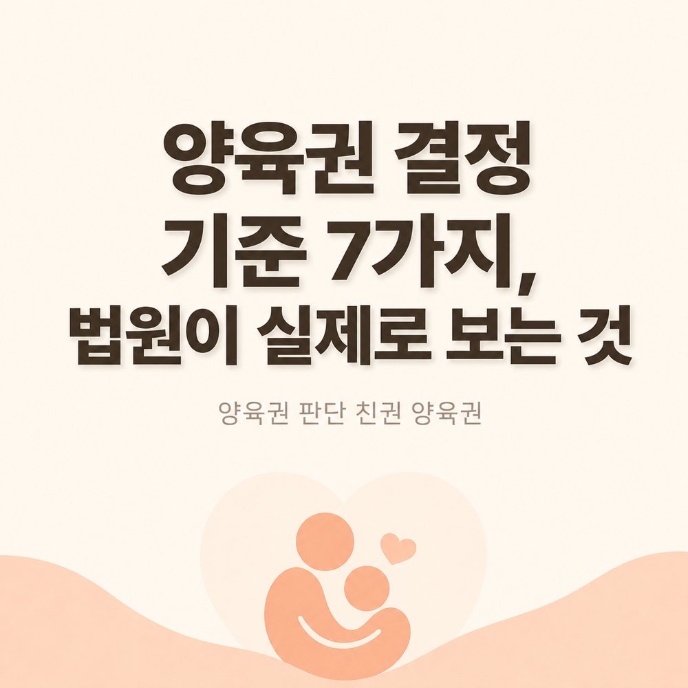 창원흥신소 이혼 소송 준비 지원